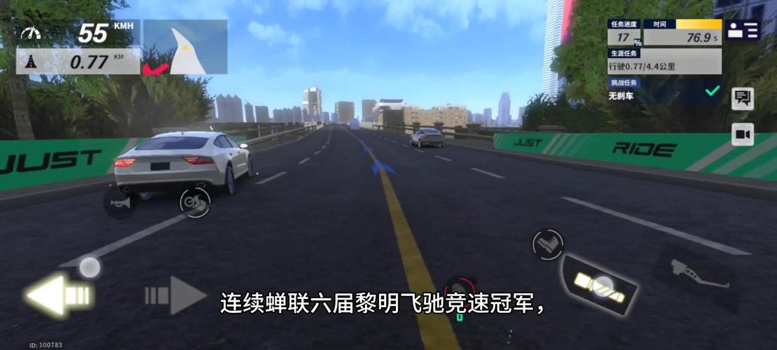 飞驰人生最全游戏攻略解说_飞驰人生最新游戏技巧通关