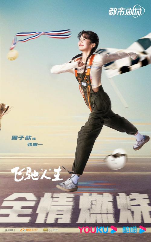 飞驰人生最全游戏攻略解说_飞驰人生最新游戏技巧通关