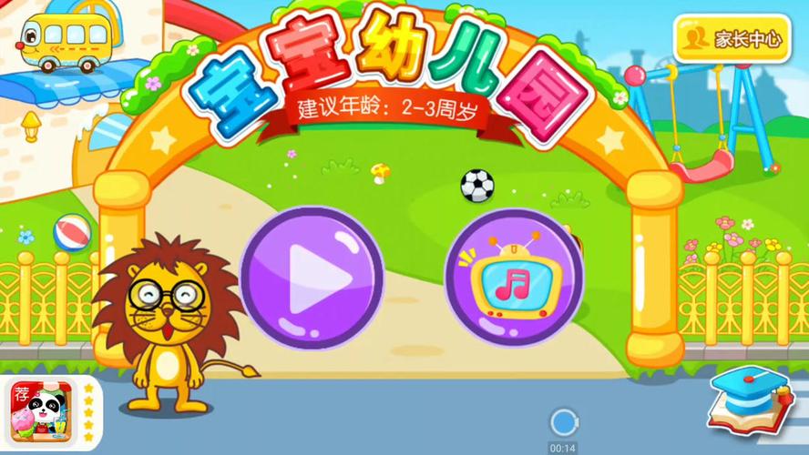 飞飞鱼最全游戏攻略解说_飞飞鱼最新游戏技巧通关