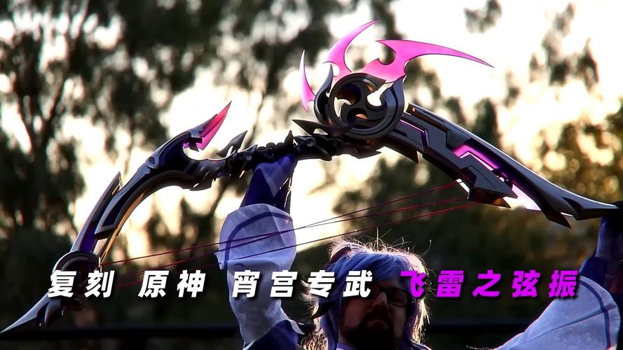 飞雷之弦振最全游戏攻略解说_飞雷之弦振最新游戏技巧通关