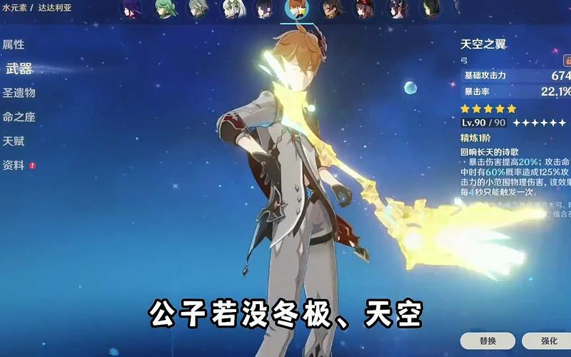 飞雷之弦振最全游戏攻略解说_飞雷之弦振最新游戏技巧通关