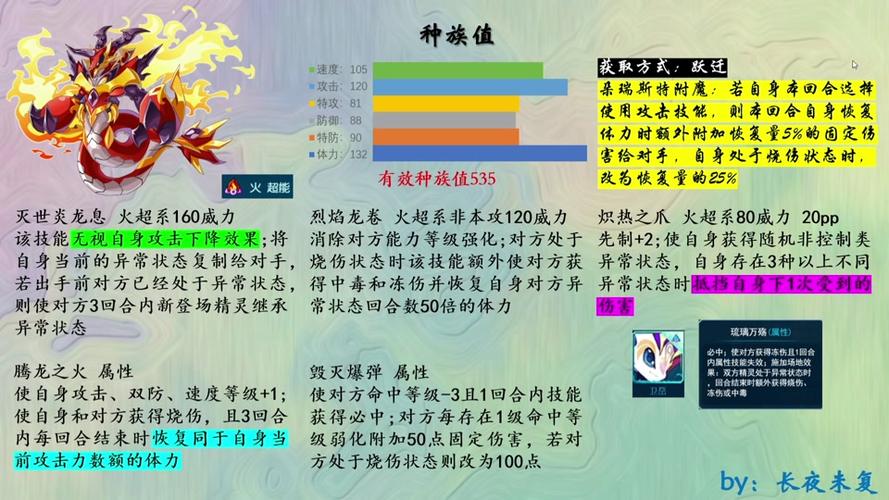 飞镰最全游戏攻略解说_飞镰最新游戏技巧通关