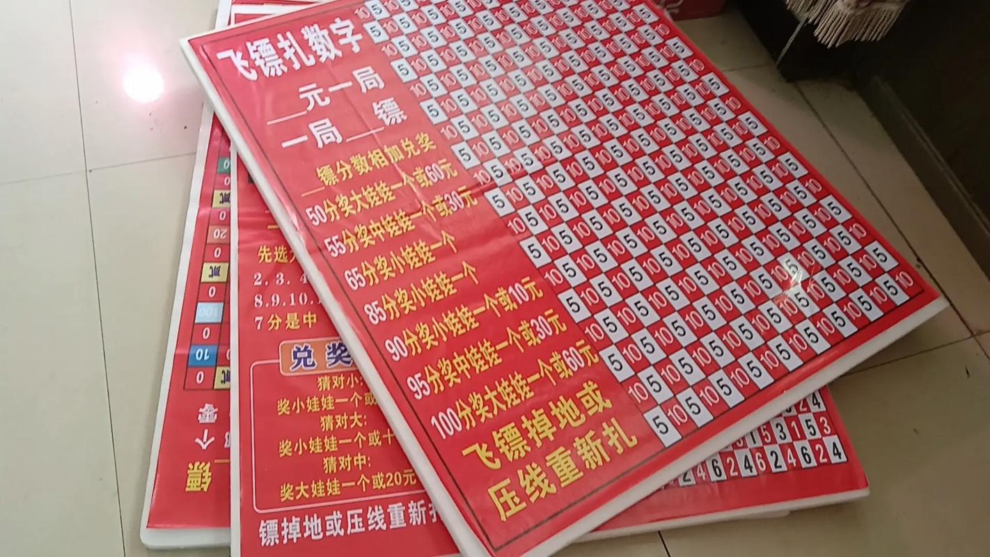 飞镖扎气球最全游戏攻略解说_飞镖扎气球最新游戏技巧通关