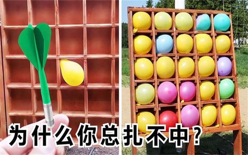 飞镖扎气球最全游戏攻略解说_飞镖扎气球最新游戏技巧通关