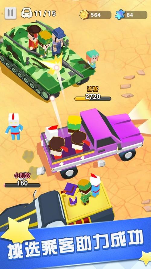 飞车英雄最全游戏攻略解说_飞车英雄最新游戏技巧通关