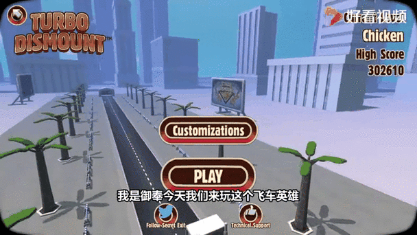 飞车英雄最全游戏攻略解说_飞车英雄最新游戏技巧通关