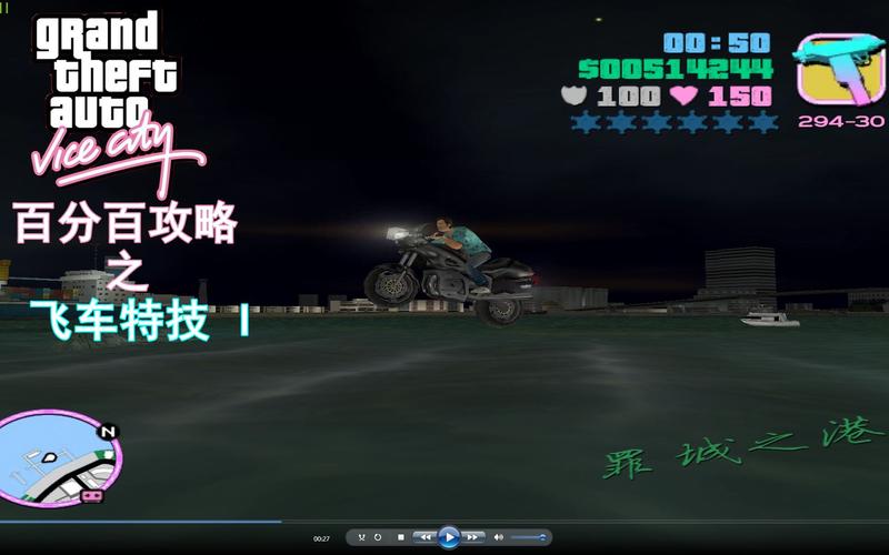 飞车特技最全游戏攻略解说_飞车特技最新游戏技巧通关