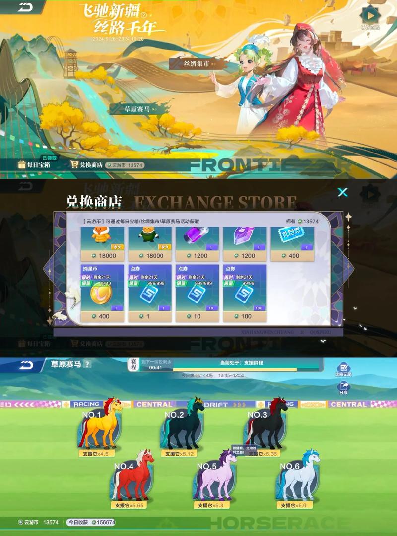 飞车手游最全游戏攻略解说_飞车手游最新游戏技巧通关