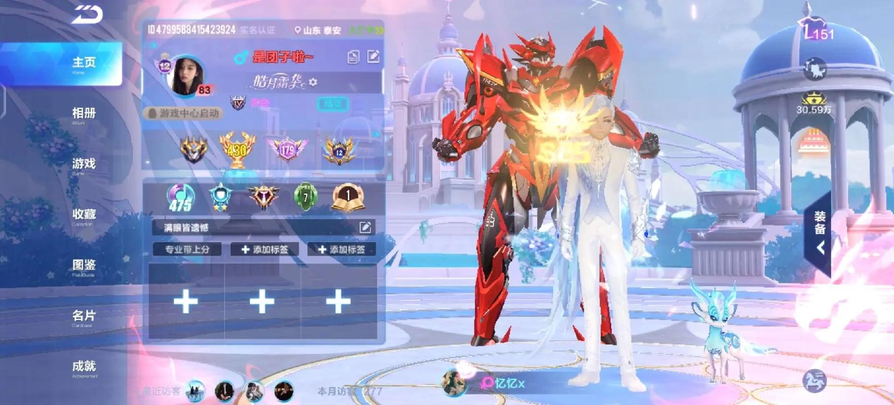 飞车手游最全游戏攻略解说_飞车手游最新游戏技巧通关