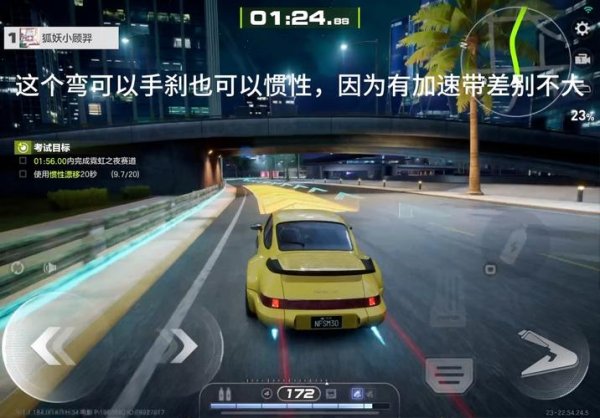 飞车手最全游戏攻略解说_飞车手最新游戏技巧通关