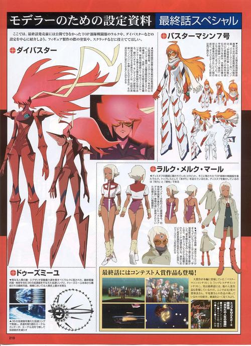 飞越巅峰最全游戏攻略解说_飞越巅峰最新游戏技巧通关