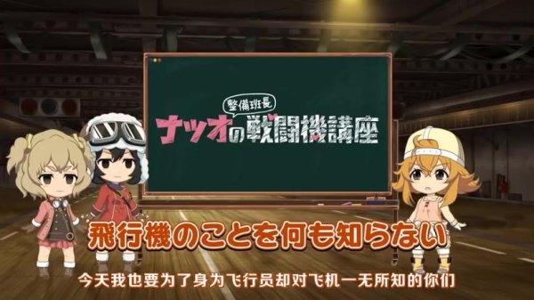 飞行队最全游戏攻略解说_飞行队最新游戏技巧通关