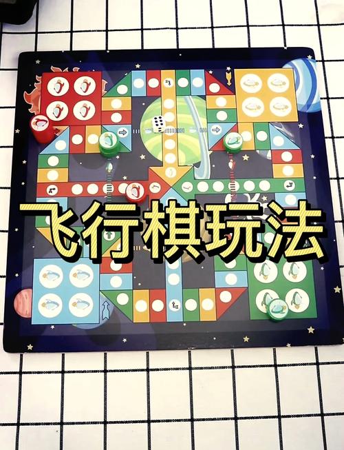 飞行棋小游戏最全游戏攻略解说_飞行棋小游戏最新游戏技巧通关