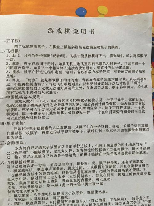 飞行棋小游戏最全游戏攻略解说_飞行棋小游戏最新游戏技巧通关