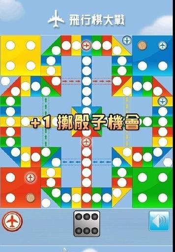飞行棋大战最全游戏攻略解说_飞行棋大战最新游戏技巧通关