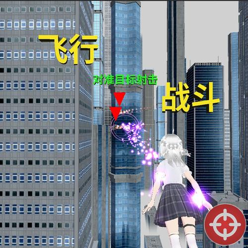 飞行少女最全游戏攻略解说_飞行少女最新游戏技巧通关