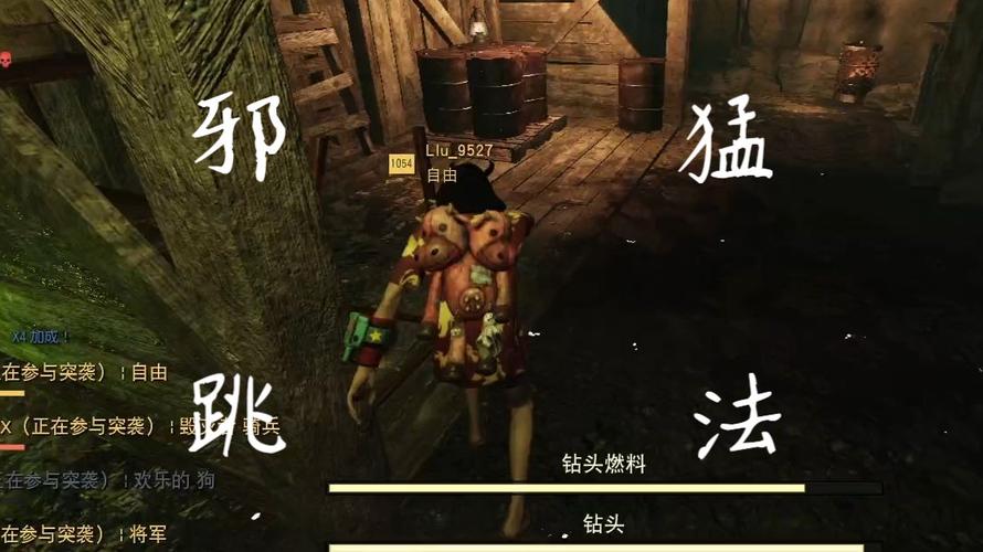 飞蛾人最全游戏攻略解说_飞蛾人最新游戏技巧通关