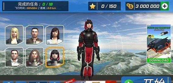 飞行员模拟器最全游戏攻略解说_飞行员模拟器最新游戏技巧通关