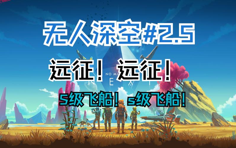 飞船游戏最全游戏攻略解说_飞船游戏最新游戏技巧通关