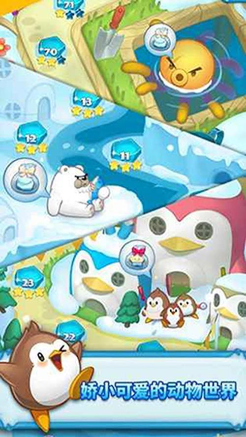 飞翔企鹅最全游戏攻略解说_飞翔企鹅最新游戏技巧通关