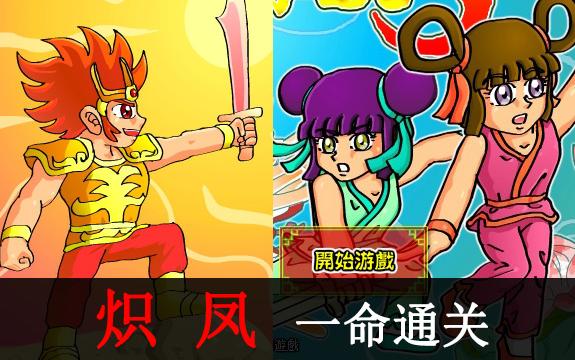 飞矢游戏最全攻略解说_飞矢游戏最新技巧通关