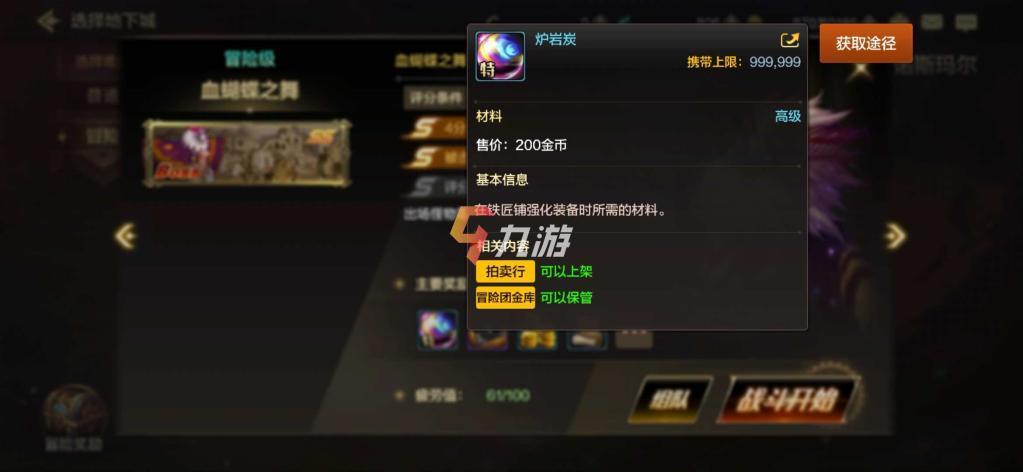 风灵珠获取途径与技巧全解析_风灵珠游戏攻略