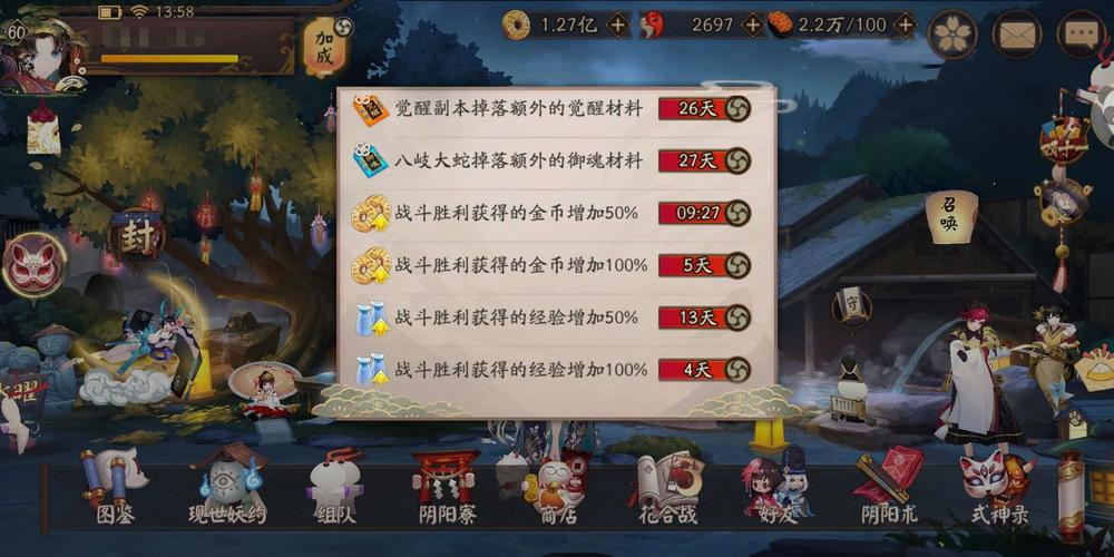 风灵珠获取途径与技巧全解析_风灵珠游戏攻略