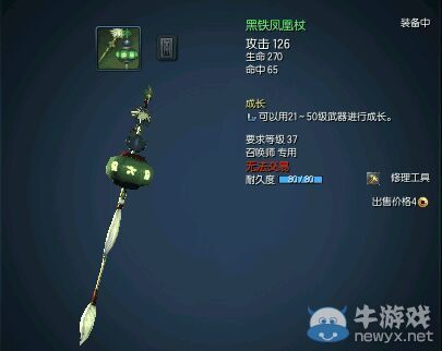 风灵珠获取途径与技巧全解析_风灵珠游戏攻略