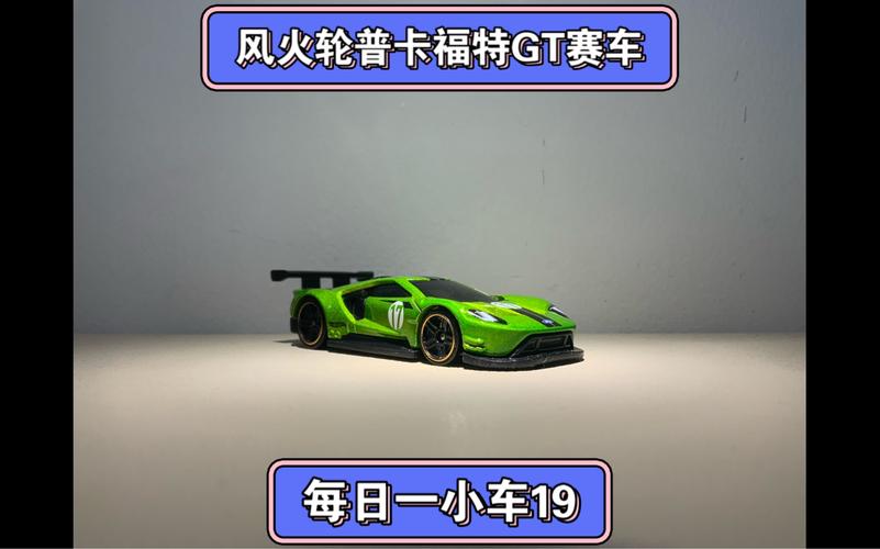 风火轮赛车最全游戏攻略解说_风火轮赛车最新游戏技巧通关