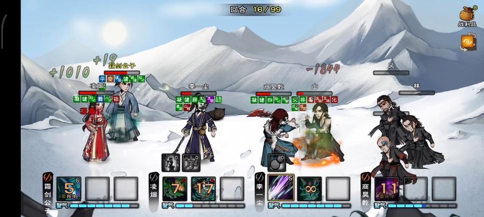 风火林山最全游戏攻略解说_风火林山最新游戏技巧通关