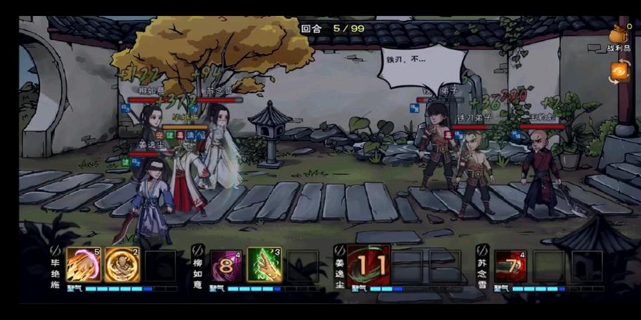 风火林山最全游戏攻略解说_风火林山最新游戏技巧通关