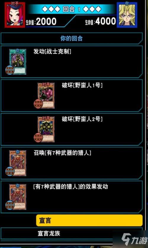 风死最全游戏攻略解说_风死最新游戏技巧通关