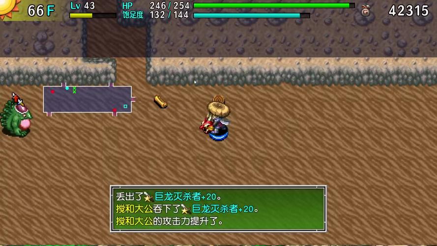 风来的西林最全游戏攻略解说_风来的西林最新游戏技巧通关