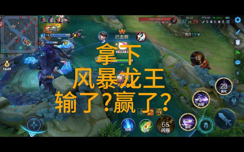 风暴龙最全游戏攻略解说_风暴龙最新游戏技巧通关