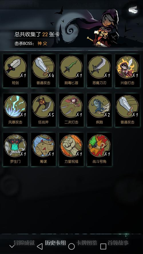 风暴骑士全流程攻略解析_风暴骑士实用技巧助你轻松通关