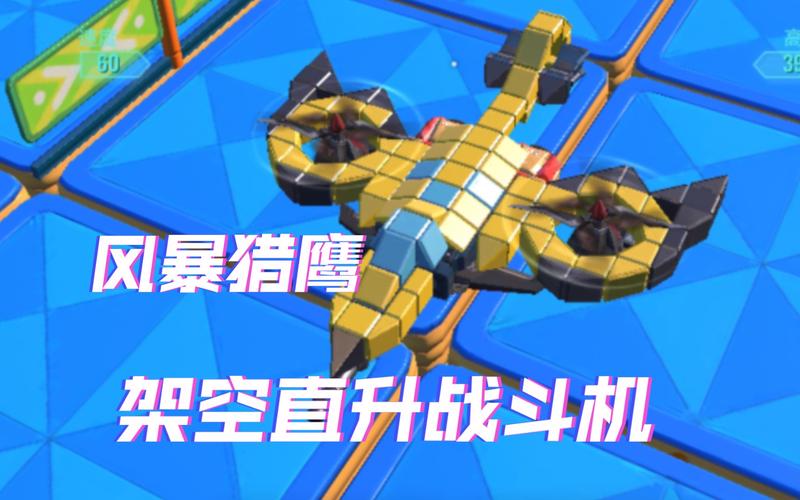 风暴猎鹰最全游戏攻略解说_风暴猎鹰最新游戏技巧通关