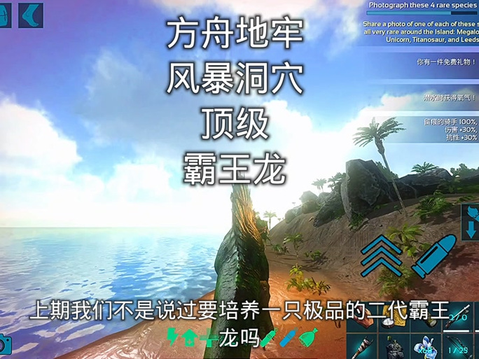 风暴战犬最全游戏攻略解说_风暴战犬最新游戏技巧通关