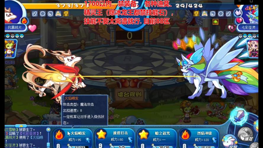 风暴战犬最全游戏攻略解说_风暴战犬最新游戏技巧通关