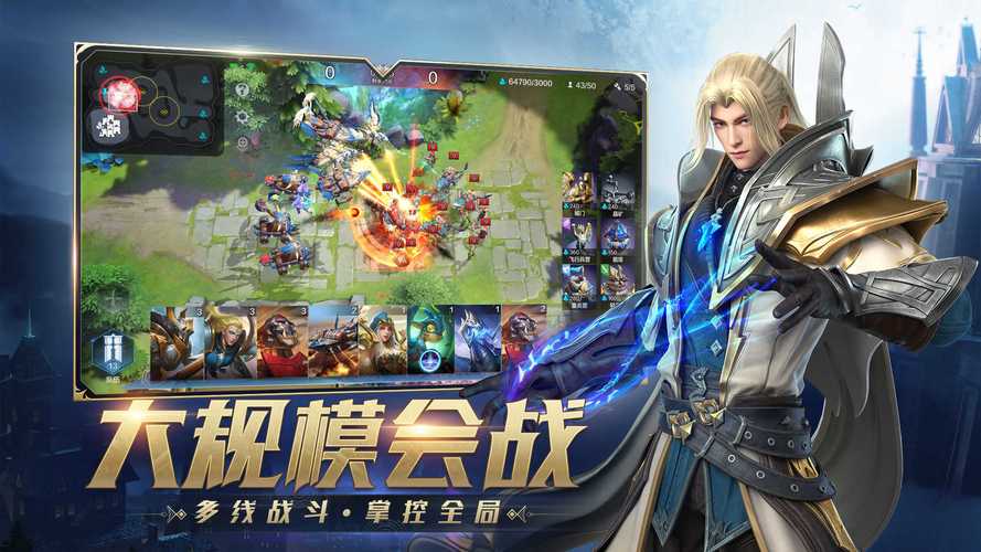 风暴战最全游戏攻略解说_风暴战最新游戏技巧通关