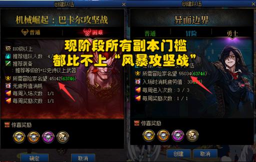 风暴战最全游戏攻略解说_风暴战最新游戏技巧通关