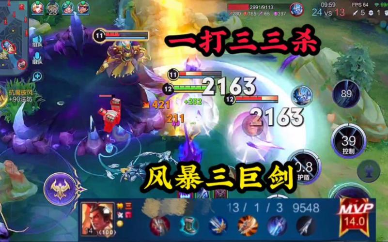 风暴巨剑最全游戏攻略解说_风暴巨剑最新游戏技巧通关