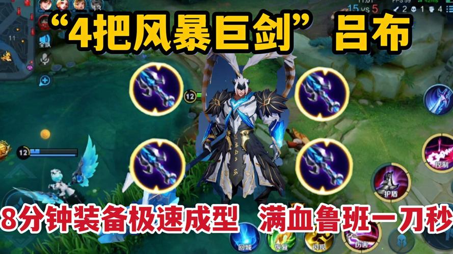 风暴巨剑最全游戏攻略解说_风暴巨剑最新游戏技巧通关