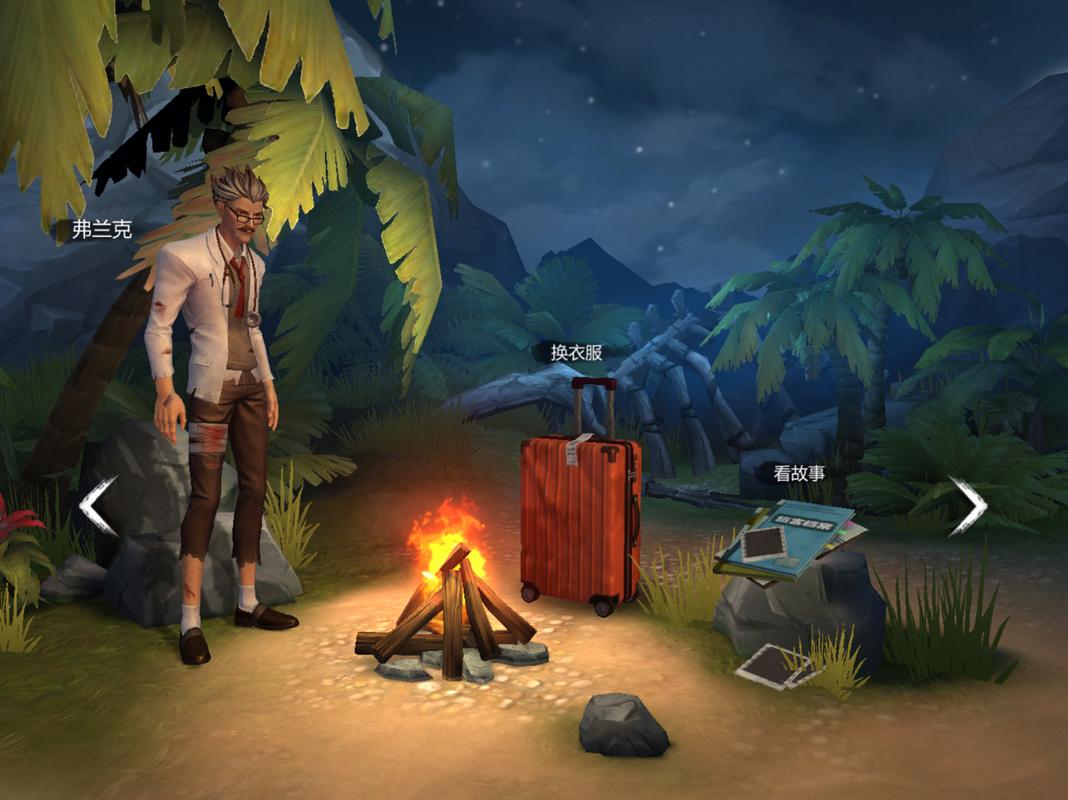 风暴岛最全游戏攻略解说_风暴岛最新游戏技巧通关