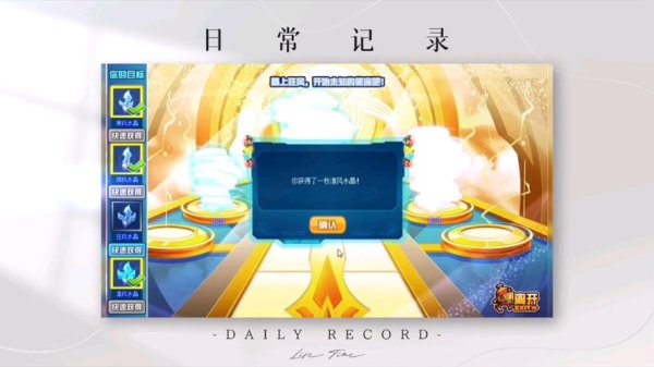 风暴女神最全游戏攻略解说_风暴女神最新游戏技巧通关