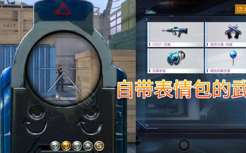 风暴女全角色技能解析与战斗策略_风暴女新手入门到高手进阶指南