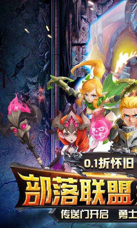 风暴奇兵下载_风暴奇兵最新攻略技巧全解析