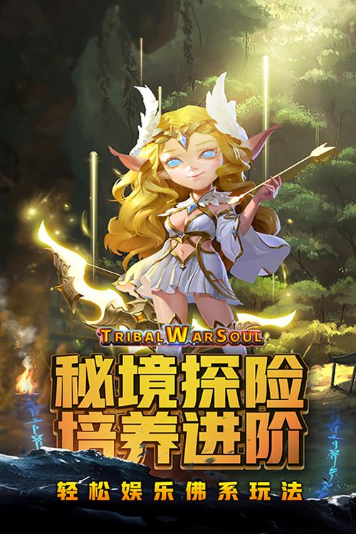 风暴奇兵下载_风暴奇兵最新攻略技巧全解析