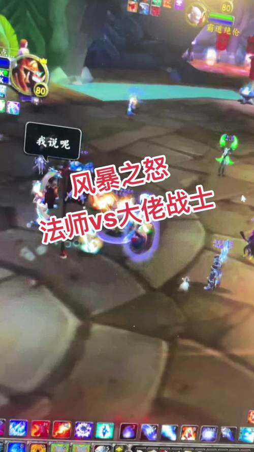 风暴之怒最全游戏攻略解说_风暴之怒最新游戏技巧通关