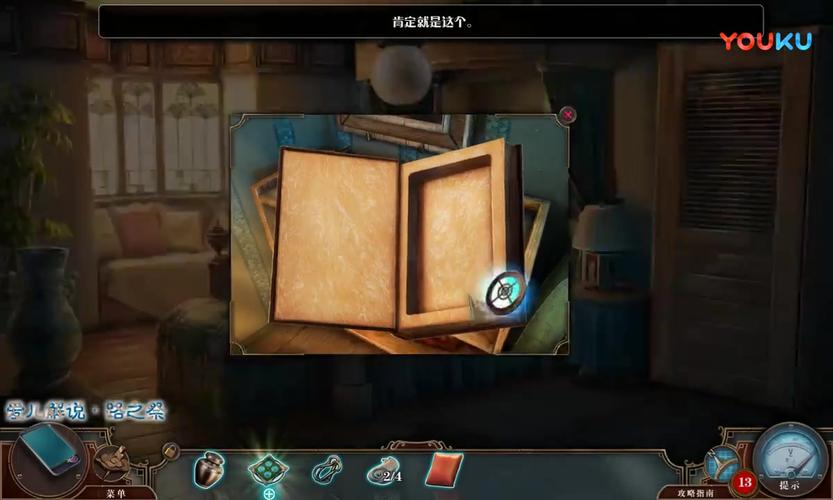 风暴之心全流程攻略_风暴之心实用技巧大全