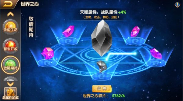 风暴之心全流程攻略_风暴之心实用技巧大全